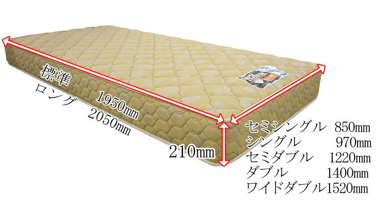 フランスベッド 超ハードマットレス MCハード、コンプルマットレス