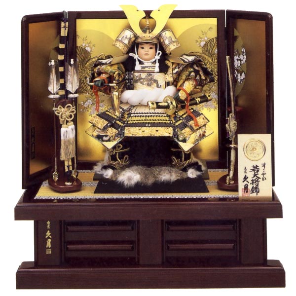 五月人形 | 久月若大将飾り | 雛人形、五月人形、こいのぼり、盆提灯の