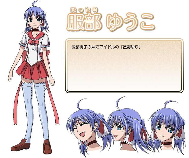 いちばんうしろの大魔王 | マーベラス