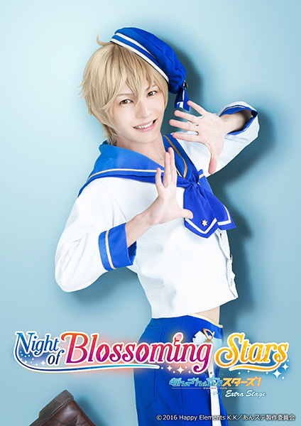 あんさんぶるスターズ！エクストラ・ステージ』～Memory of Marionette