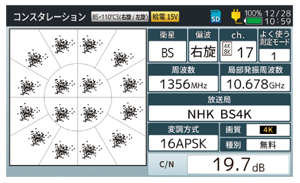 映像・音声確認機能付 デジタルレベルチェッカー LCV4A | マスプロ電工