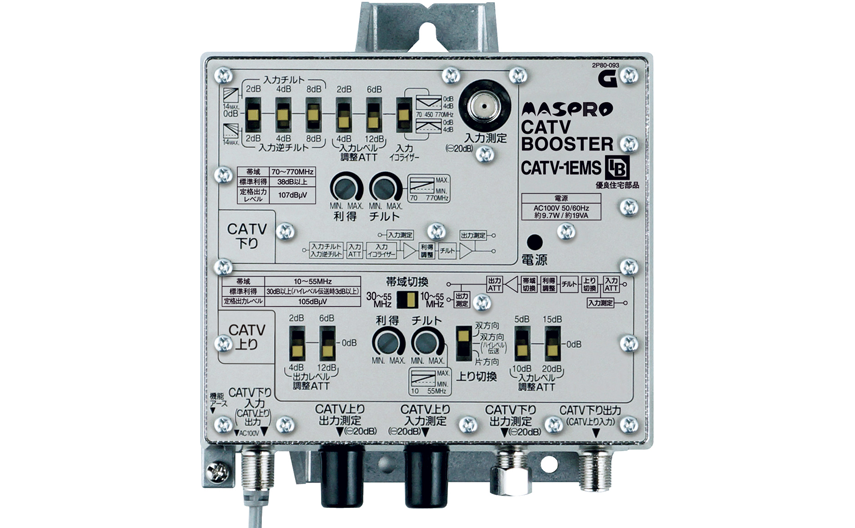 BL型 CATVブースタ CATV-1EMS | マスプロ電工