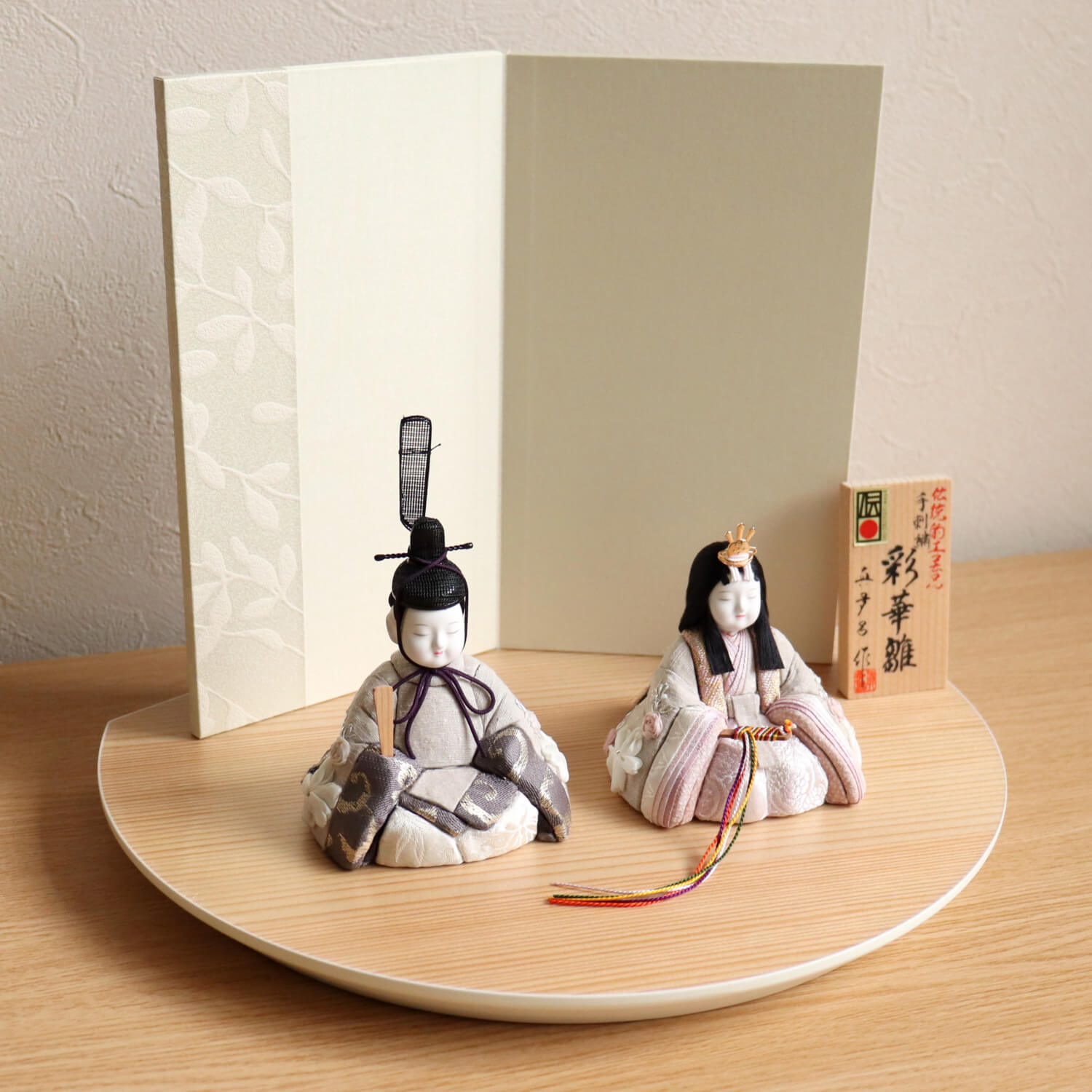 三世・金林真多呂作 正絹 本手刺繍 彩華雛 伝統的工芸品 国産杉飾台二