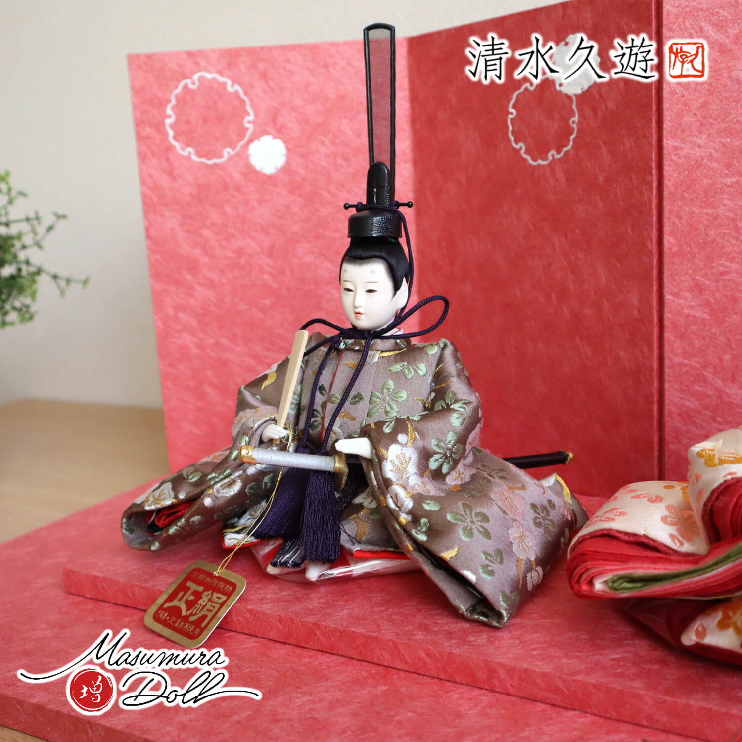 雛人形 清水久遊作 ひいな 芥子 正絹西陣織「梅共柄」無地扇 雪輪牡丹