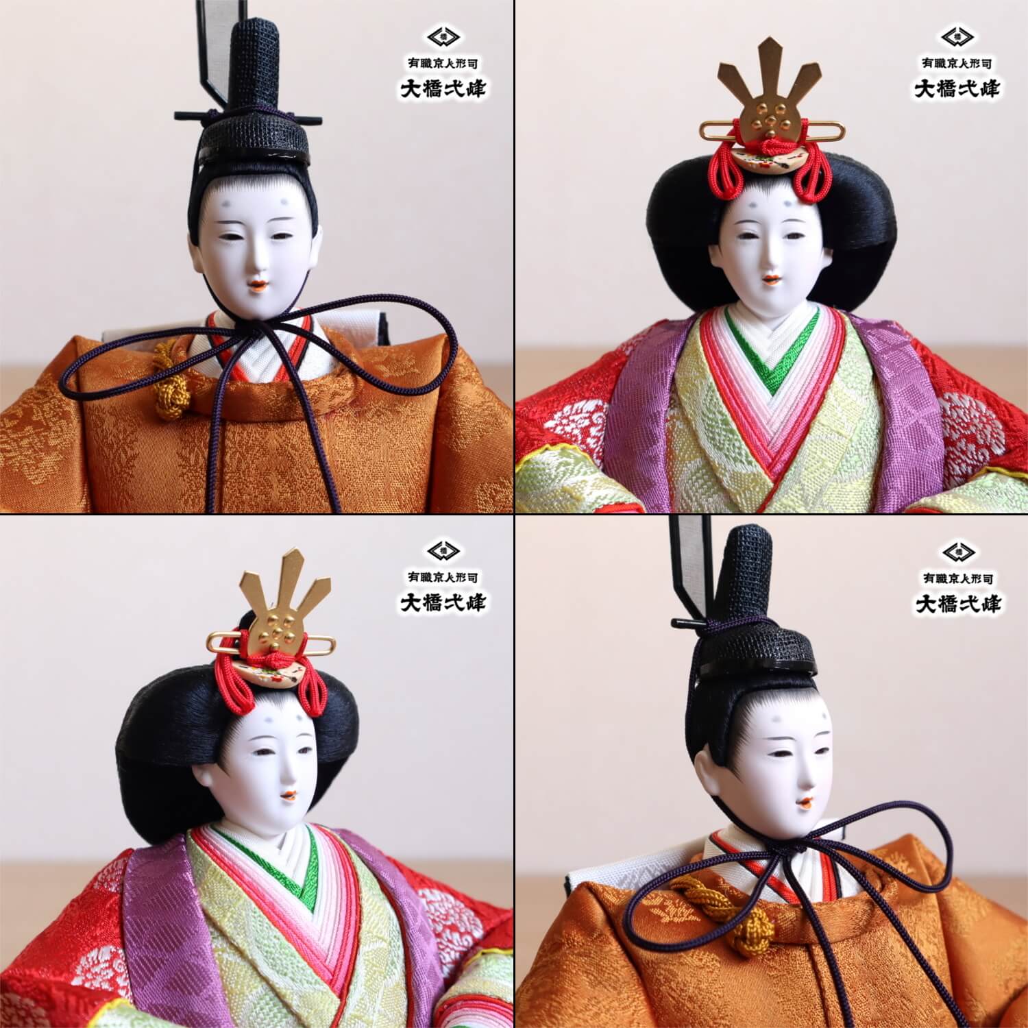 大橋弌峰作 京都 芥子 正絹西陣織黄櫨染 天皇陛下 桜ぼかし金銀桜屏風