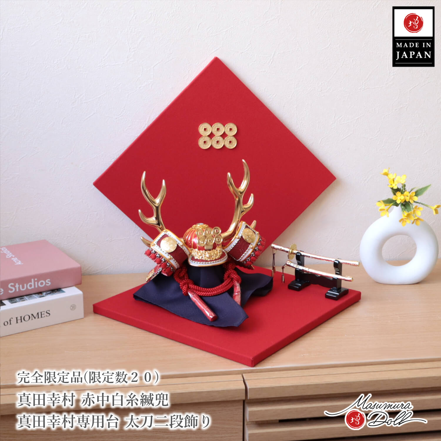 五月人形 コンパクト おしゃれ インテリア 兜飾り 5月人形 端午の節句