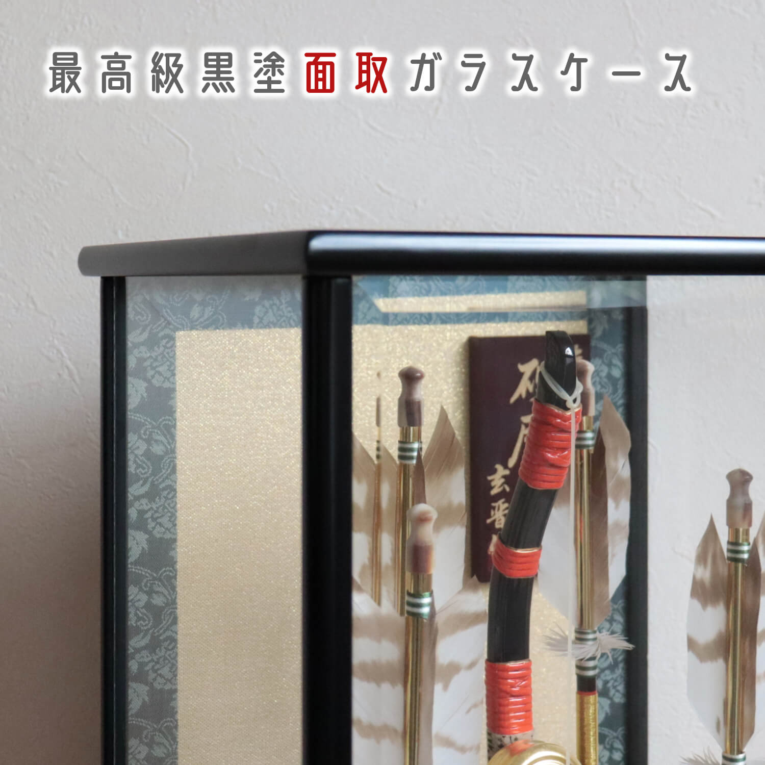 日本最高級矢破魔弓 本鷹羽根 玄晋作 10号 超希少本鷹羽破魔弓 朱塗り