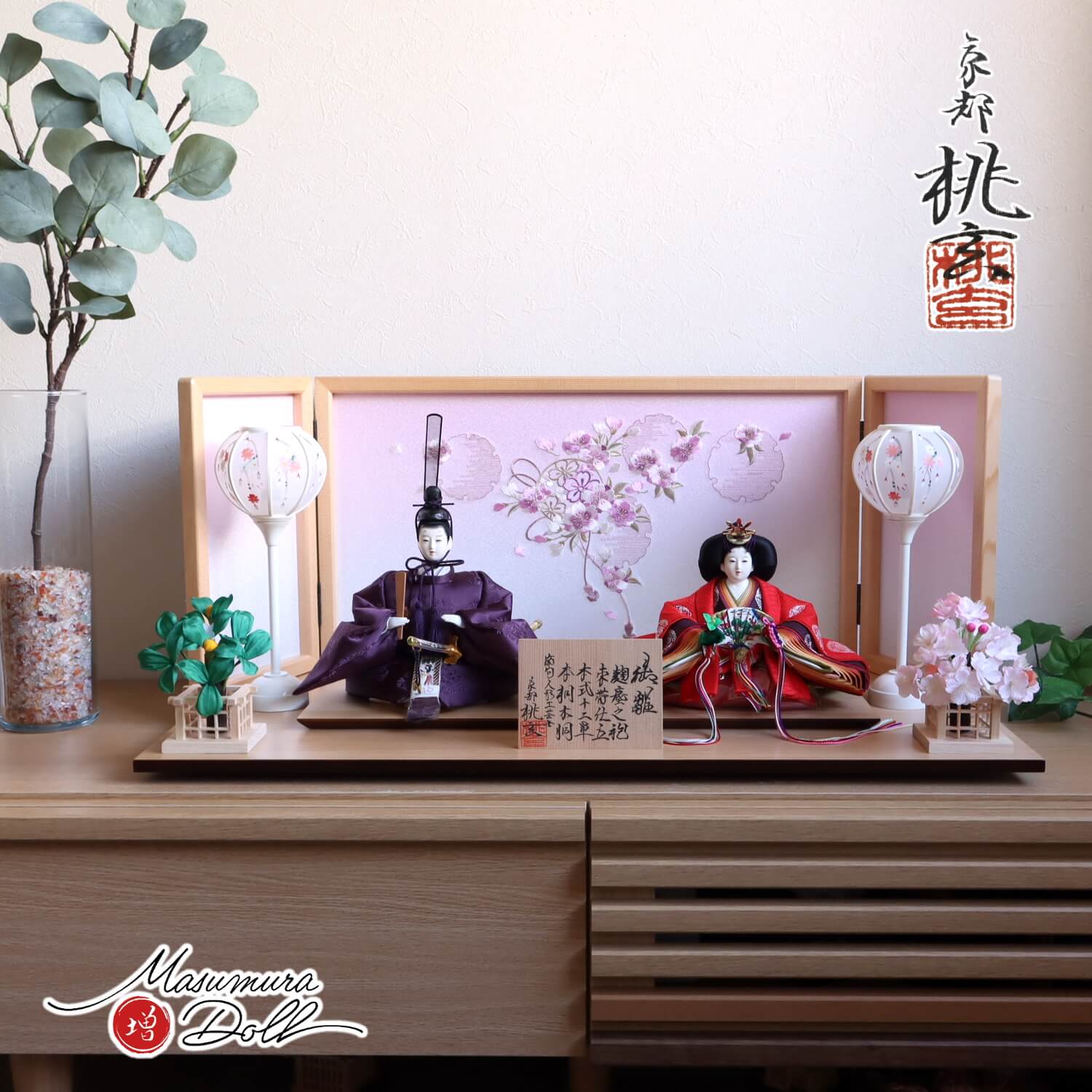 雛人形 新作 京都 桃玄作 京十番正絹西陣織麹塵 有職 本刺繍ヒノキ枠