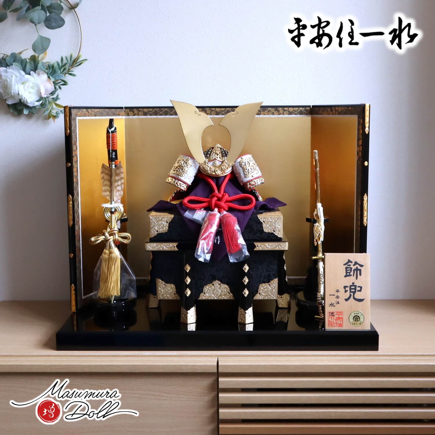 五月人形 京都・平安一水作 京10号 赤糸(茜糸)極上総裏 国宝 竹雀兜