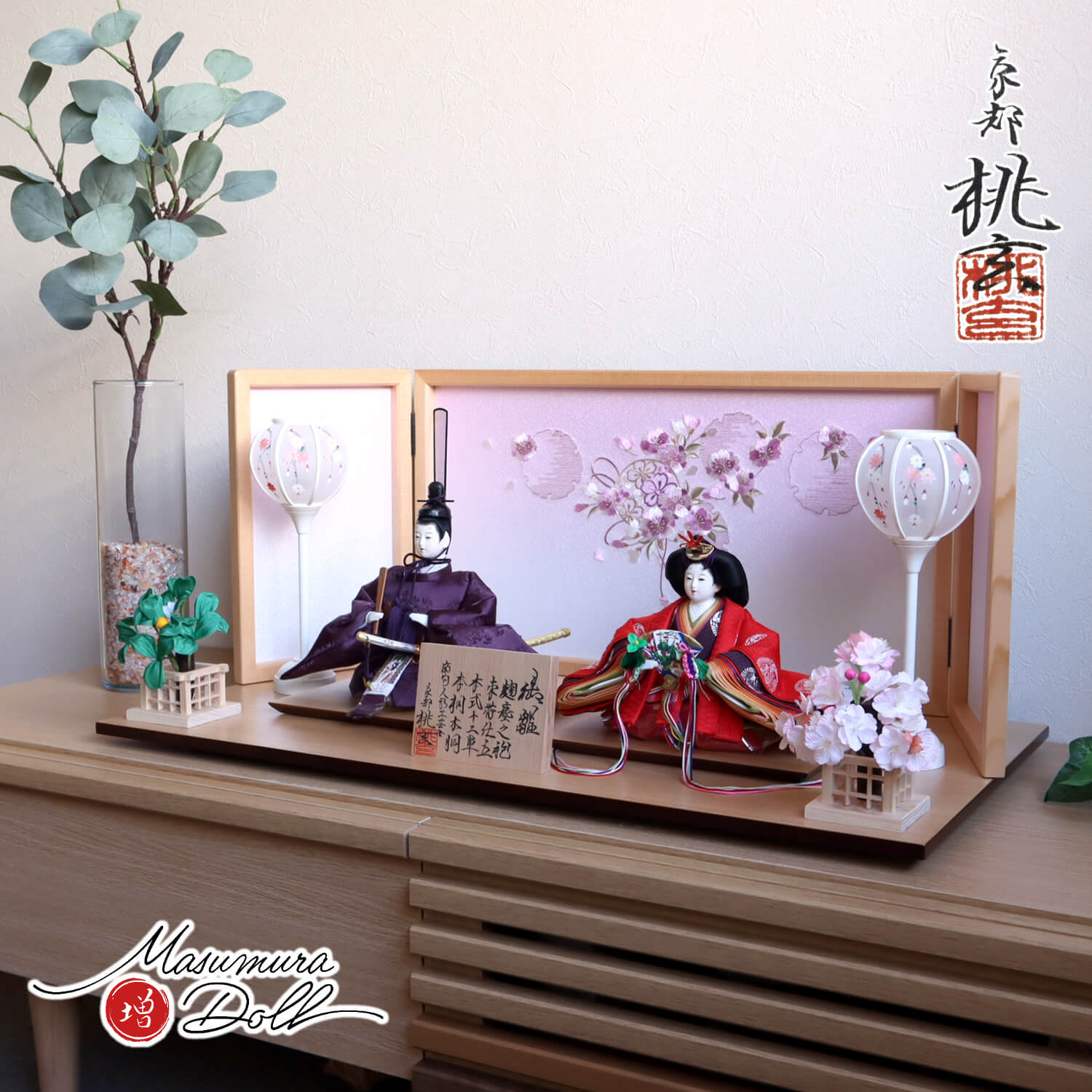 雛人形 新作 京都 桃玄作 京十番正絹西陣織麹塵 有職 本刺繍ヒノキ枠