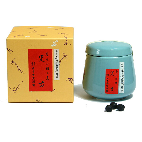 香十 練香 黒方（くろぼう） - （茶の湯炭｜お香 練香・香木）：炭専門