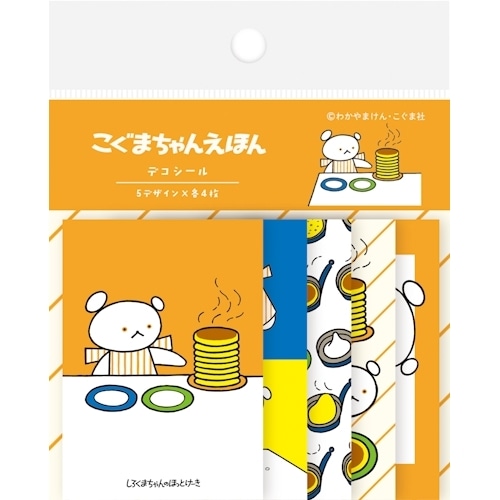 MDS BtoB |在庫限り_#古川紙工(国内販売のみ） デコシール こ