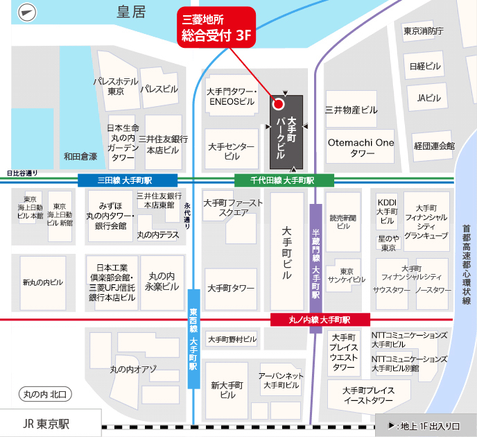 本社アクセスマップ | 三菱地所