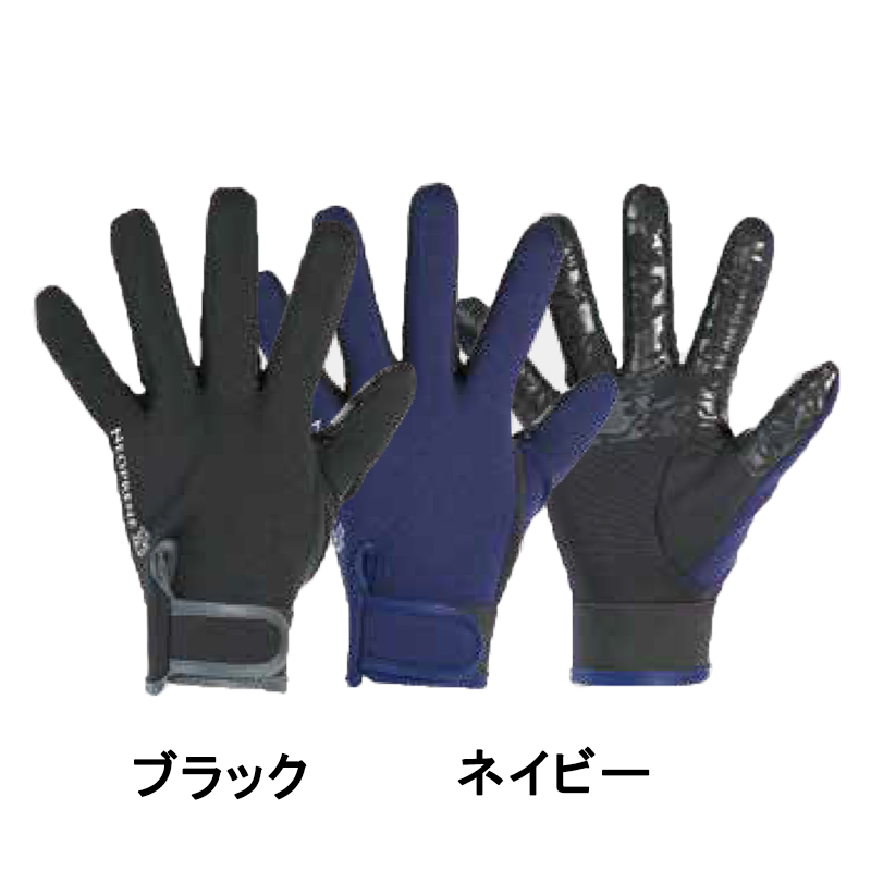 ネオプレーングローブ 0401 防寒 グローブ ブラック ネイビー SS S M L