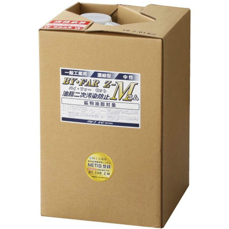 油分散洗浄剤 バイファーゼットエム BY19 鉱物油脂対象洗剤 BY・FAR ZM