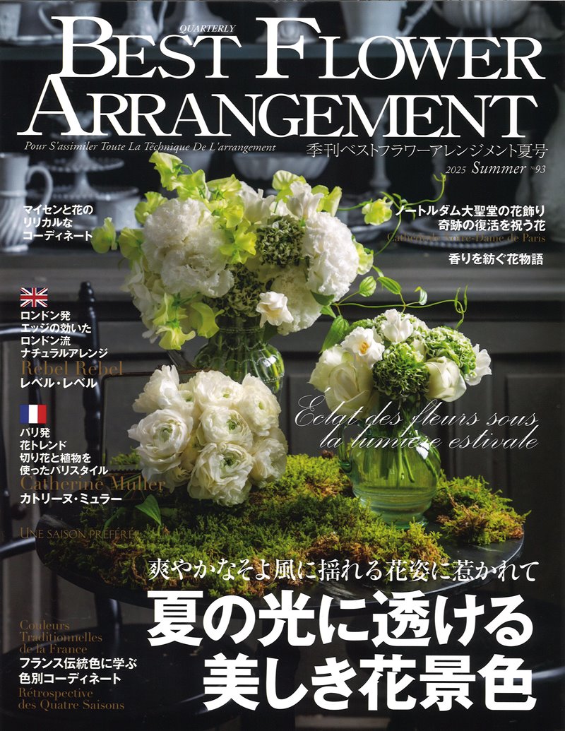 ドイツの名窯マイセン 日本公式サイト|マイセンリーガロイヤルショップ