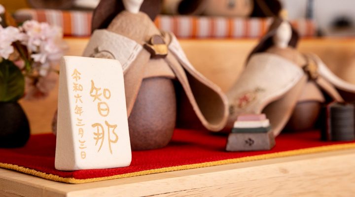 家族の想いを形にしたいなら | 信楽焼 明山