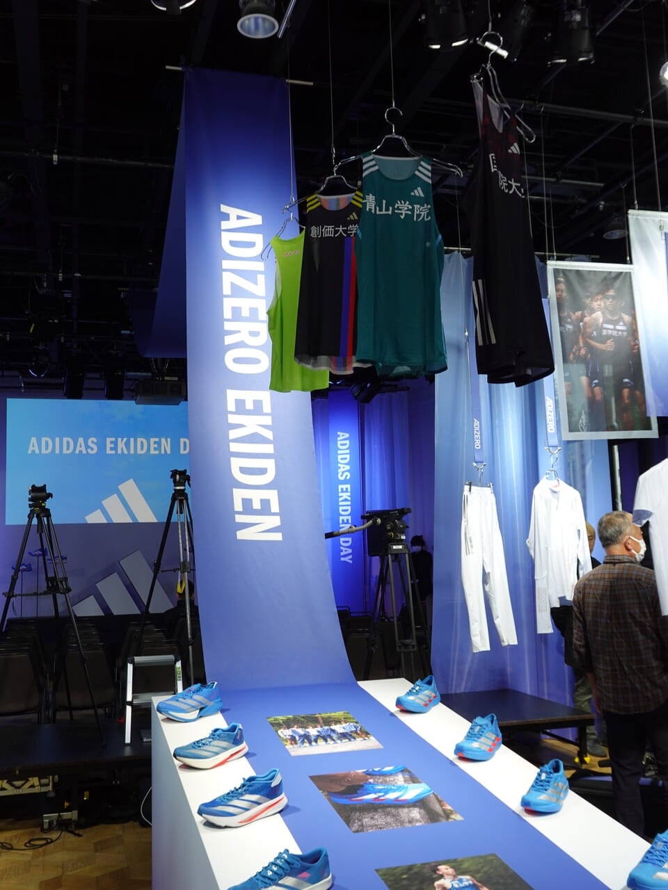 箱根駅伝は“ソーラーブルー”！ ADIDAS EKIDEN DAYで「アディゼロ」の