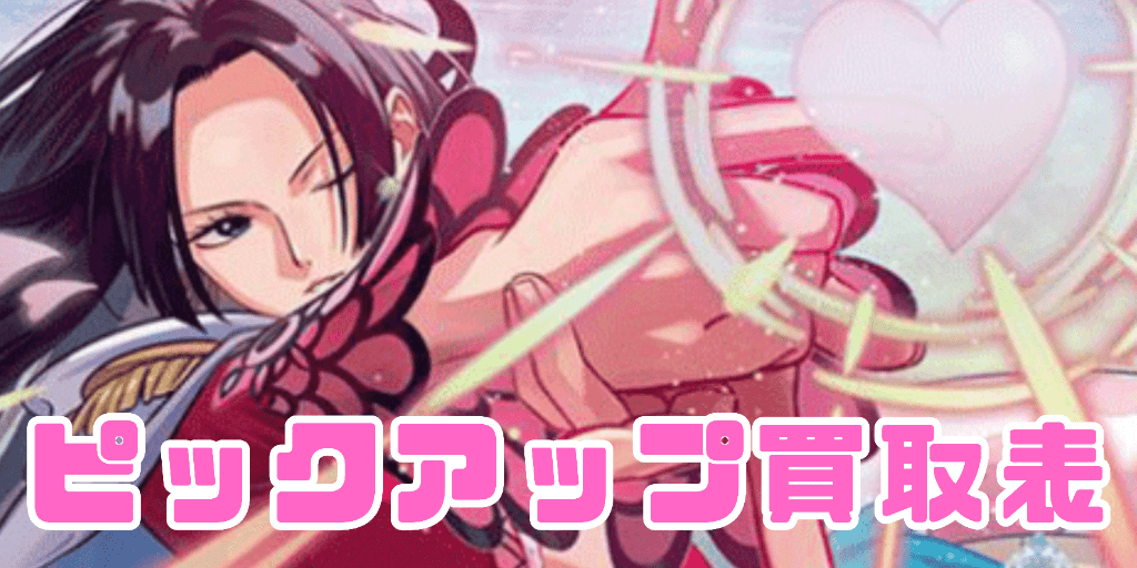 未開封】プレミアムカードコレクション-ONE PIECE DAY'25- 『ONE PIECE