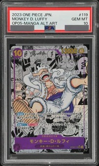 PSA10鑑定済】モンキー・D・ルフィ【コミック版パラレル】《紫
