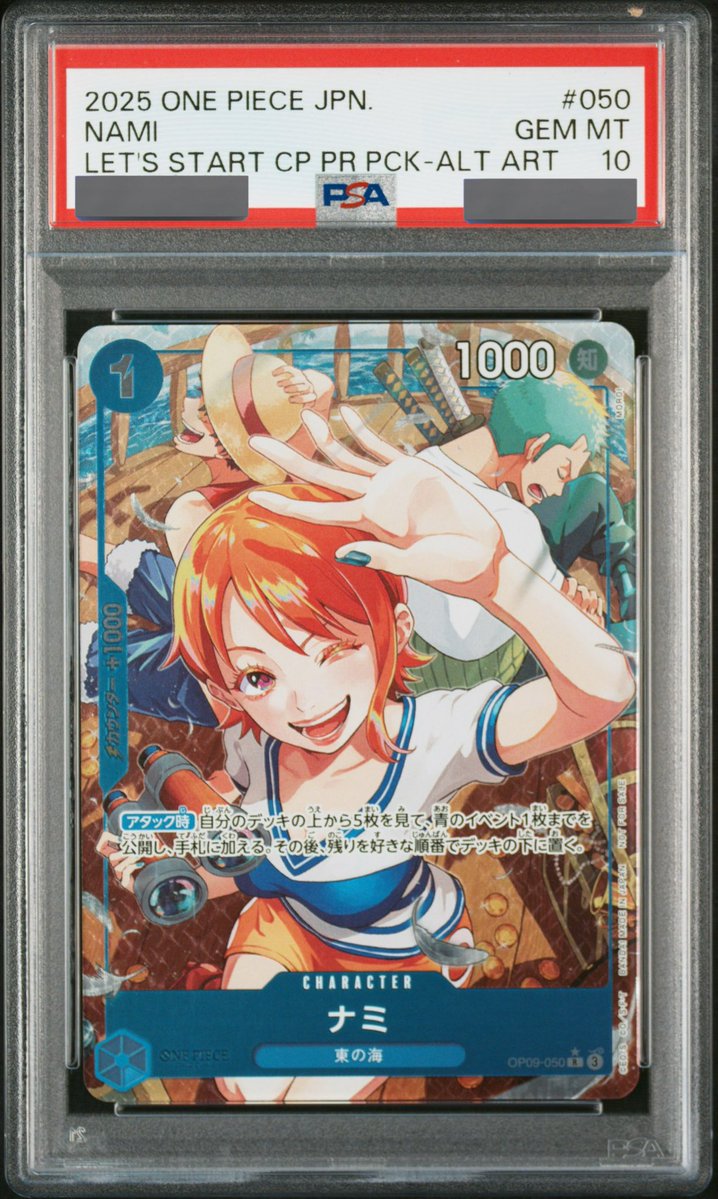 PSA10鑑定済】ナミ【プロモ】《青》※パラレル加工 始めよう