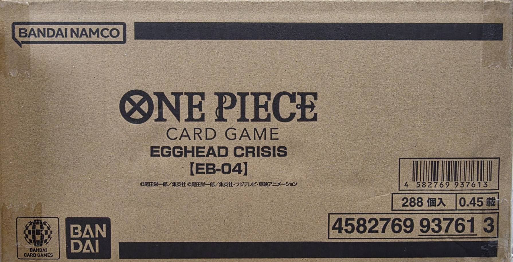 未開封カートン】エクストラブースター EGGHEAD CRISIS(エッグヘッド