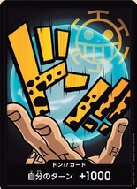 ドン!!カード【トラファルガー・ロー】※ノーマル トラファルガー・ロー