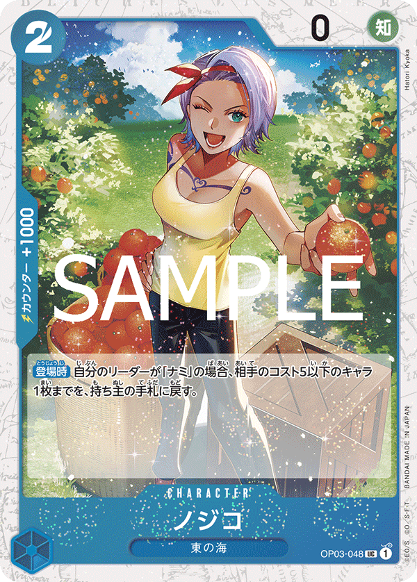 徹底解説！レシピ付き】青黄ナミデッキの特徴と回し方 - 記事