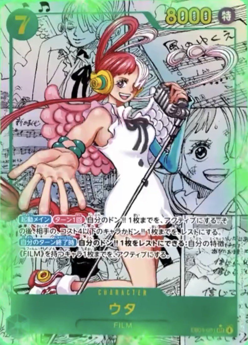 ONE PIECE Heroines Special Set ヒロインズスペシャルセット 収録