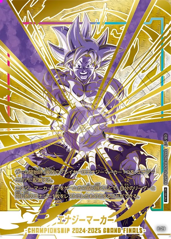 エナジーマーカー【-】《孫悟空》※GRAND FINALS チャンピオンシップ