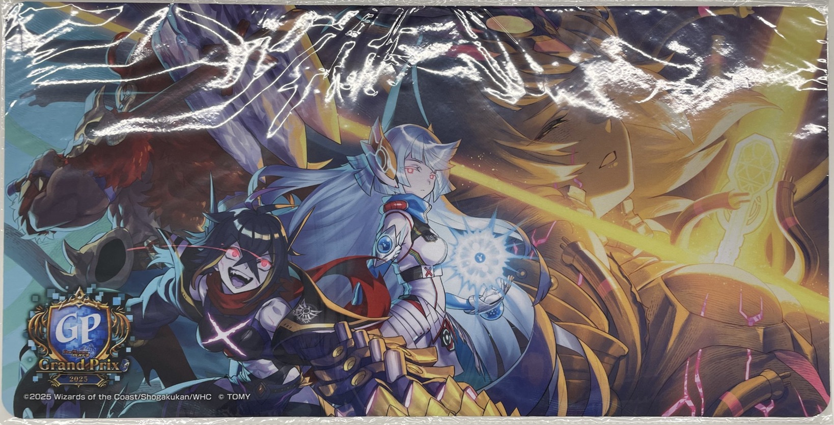 プレイマット『[デュエプレGP2025]禁断とS級侵略者たち』 販売ページ