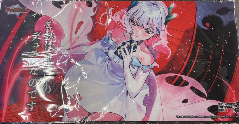 プレイマット『[ファンフェス幕張]「これは命懸けのデュエルなのです