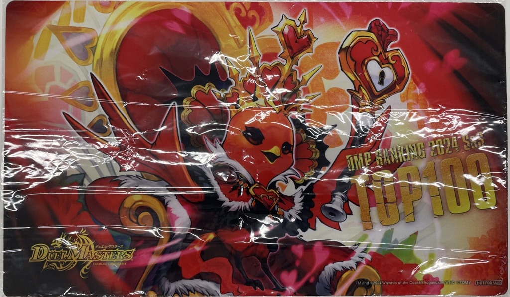 デュエマ クイーン・ルピア DMPランキングプレイマット 2026年最新