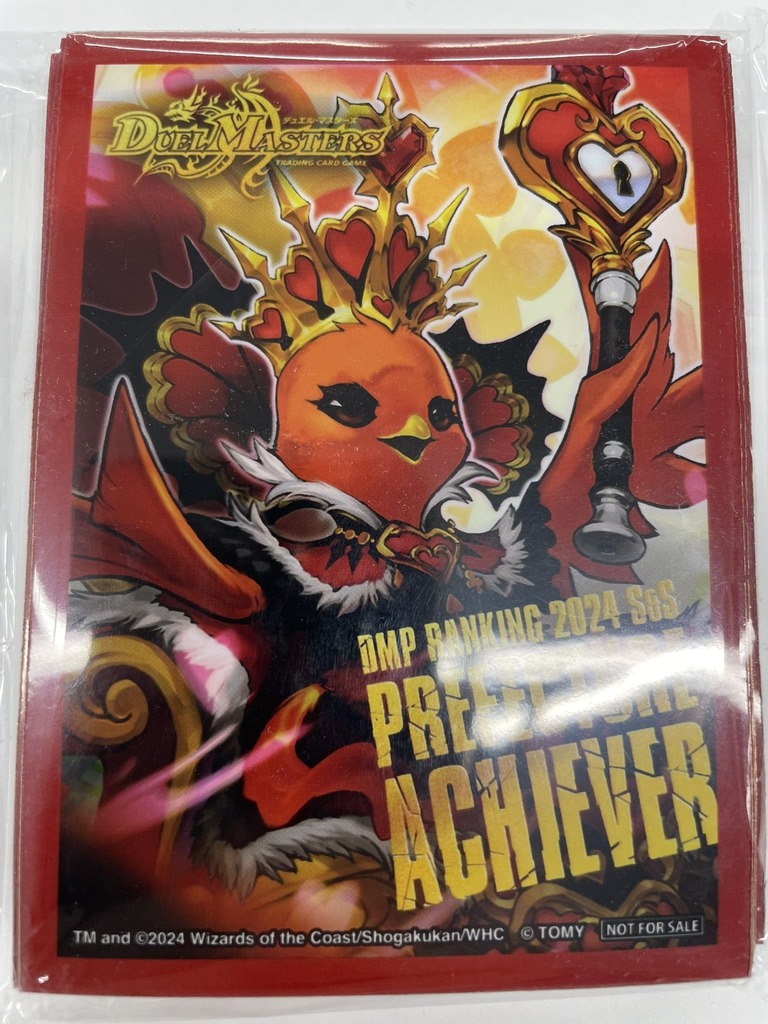 スリーブ『[DMPランキング]龍后凰翔クイーン・ルピア』/【サプライ・未