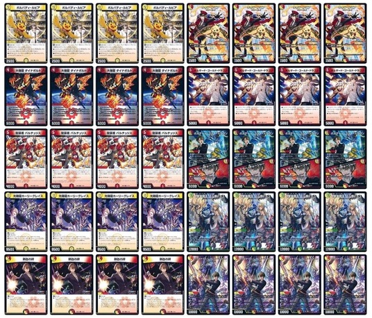 デッキ販売] 火光加賀美ハヤト 販売ページ｜デュエマ通販｜高価買取も