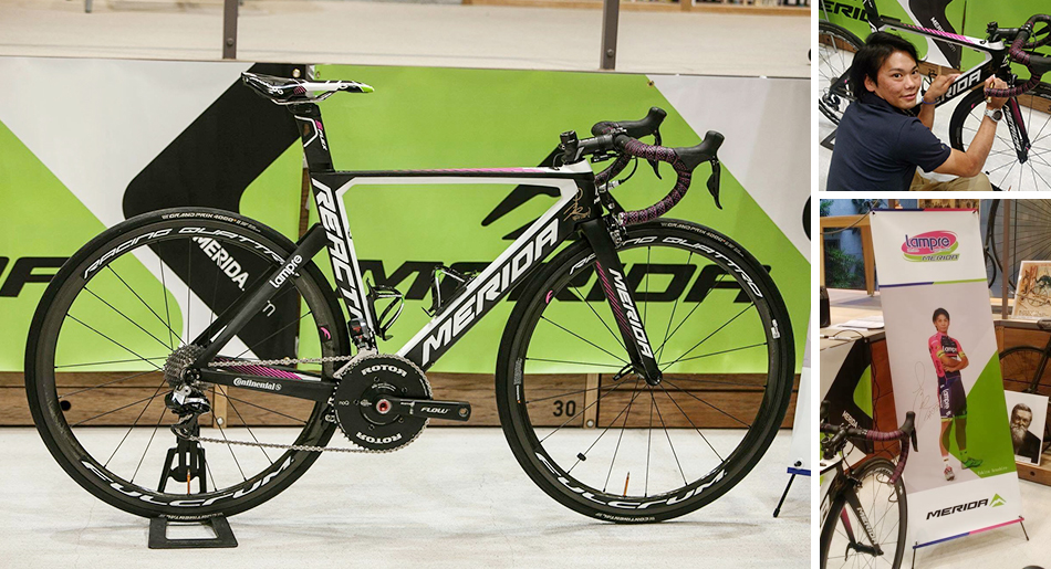 メリダ -MERIDA- | トピックス | 詳細情報