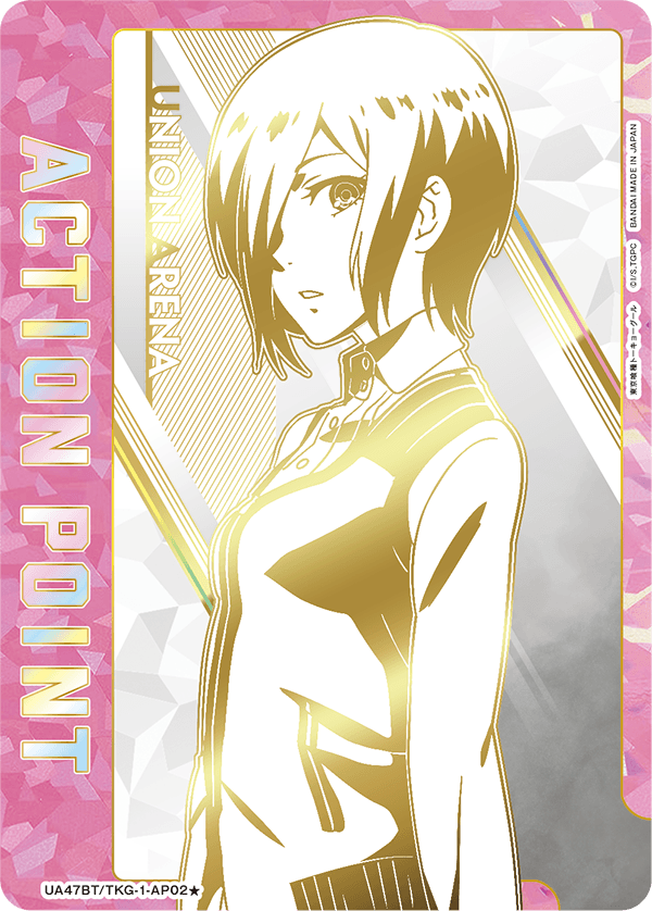 アクションポイントカード(霧嶋 董香 シリアルVer.)/AP【アクション