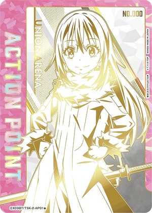 アクションポイントカード(リムル シリアルVer)/AP【アクション