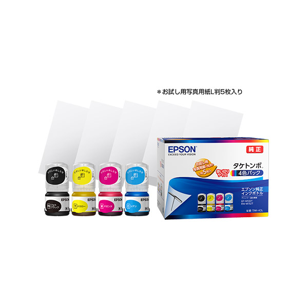 純正 TAK-4CL タケトンボ インクボトル 4色パック | リサイクルトナー
