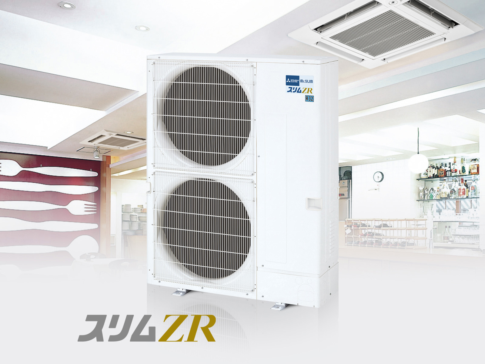 スリムZR｜店舗・事務所用パッケージエアコン Mr.SLIM｜業務用エアコン