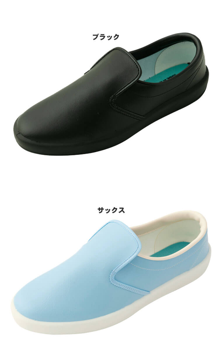 食品工場 短靴 シェフメイト 厨房シューズ S4000｜作業服・作業着の