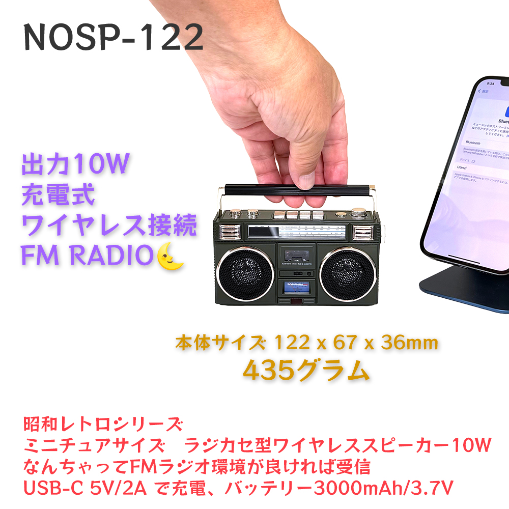 マイクロソリューション・イヤホン