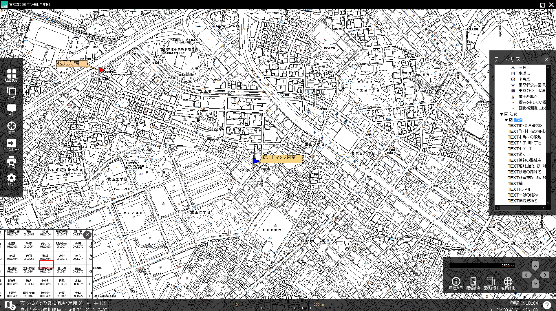 東京都2,500デジタル白地図2021（令和3年度版） | ミッドマップ東京