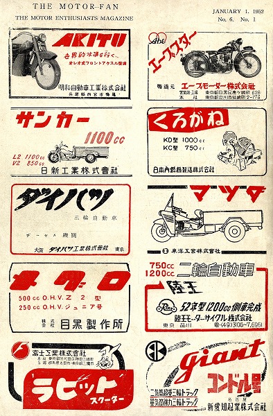 M-BASE エムベース ｜ カタログとその時代