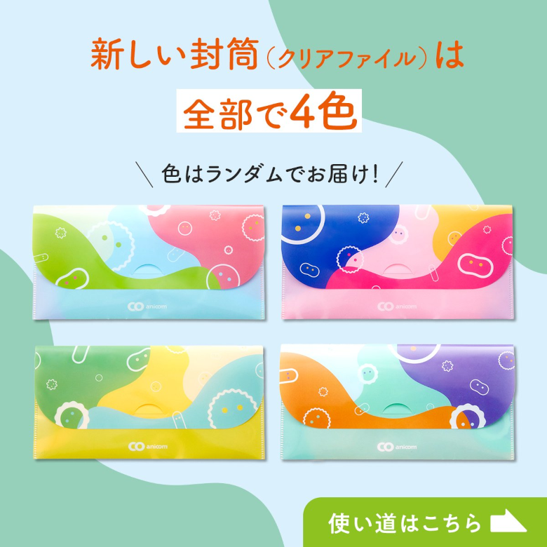 腸内フローラ 測定キット 【送料無料】｜みんなのペット健康専門店