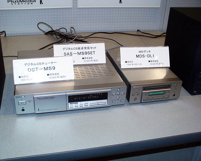 MD Community Page: Sony MDS-DL1