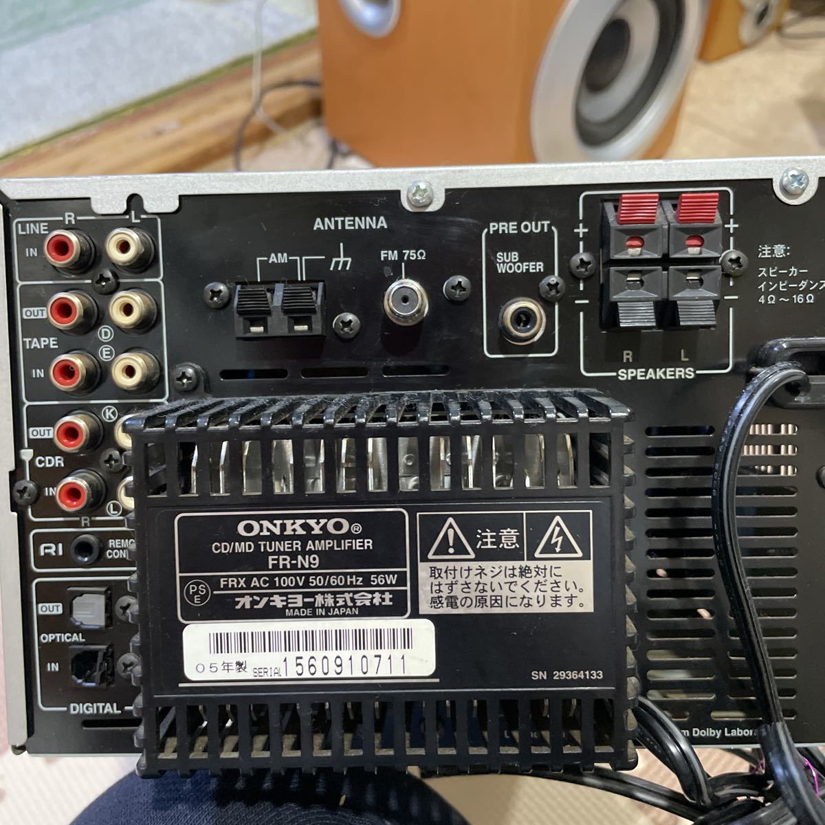 Onkyo FR-N9 [MiniDisc Wiki]