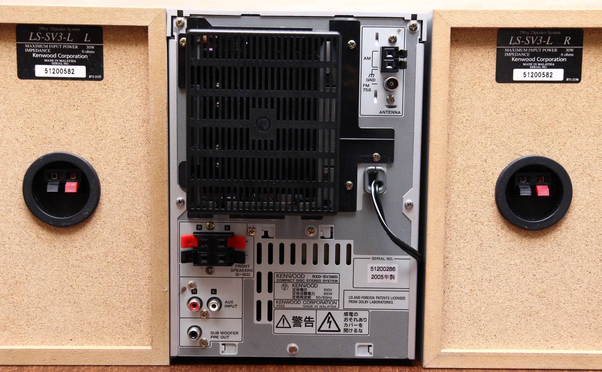 Kenwood SV-3MD [MiniDisc Wiki]