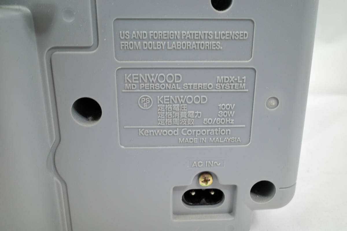 Kenwood MDX-L1 [MiniDisc Wiki]