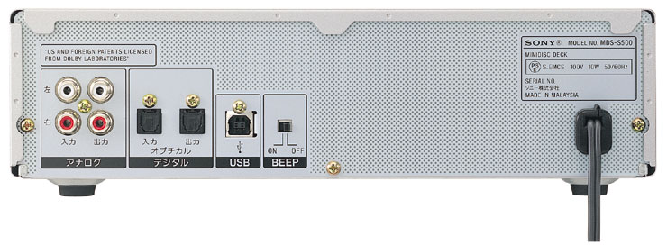 Sony MDS-S500 [MiniDisc Wiki]